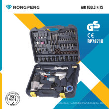 Воздушные наборы инструментов Ronngpeng RP7871b